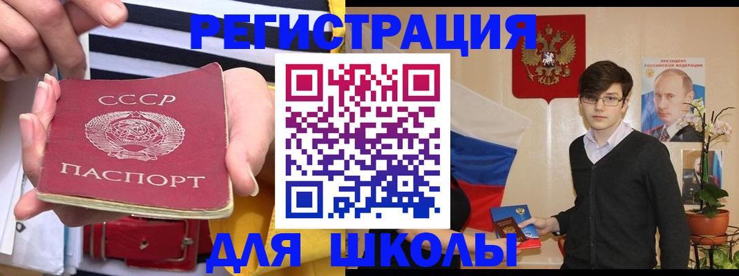пропишу в квартире в Салавате