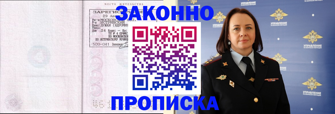 регистрация для школы в Салавате